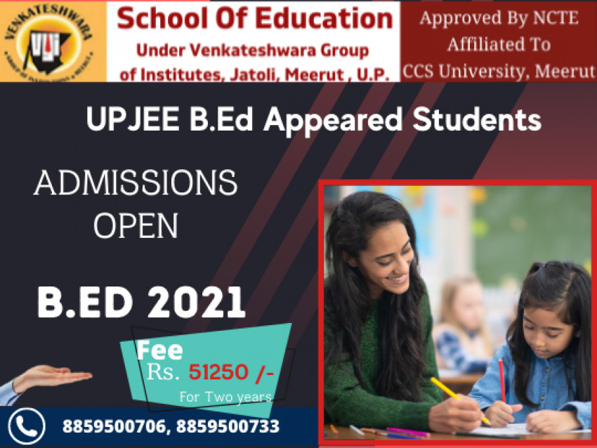 Why it is necessary to take an entrance exam for b.ed ?