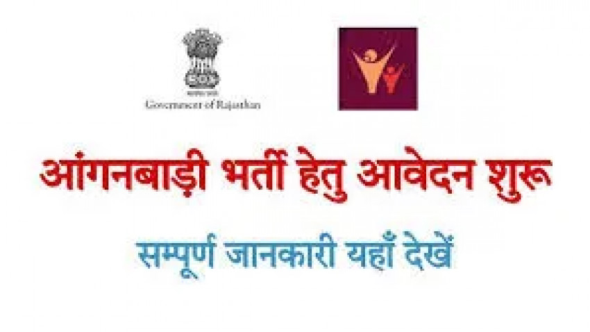 Rajhasthan Anganwadi bharti 2022 for savika and supervisor