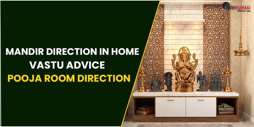 Mandir Direction In Home | Vastu Advice | Pooja Room Direction