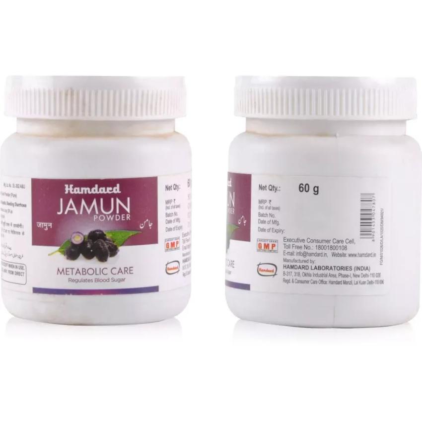 Manage Blood Sugar Naturally with Hamdard Jamun Powder
