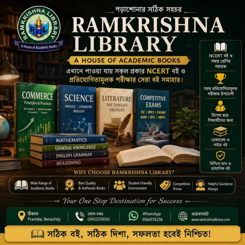 Online Book Orders A Convenient Way to Buy School, College, and Competitive Exam Books