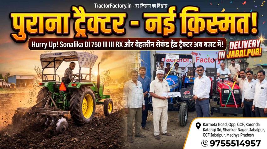 Best Second-Hand Commercial Tractors for High Resale Value